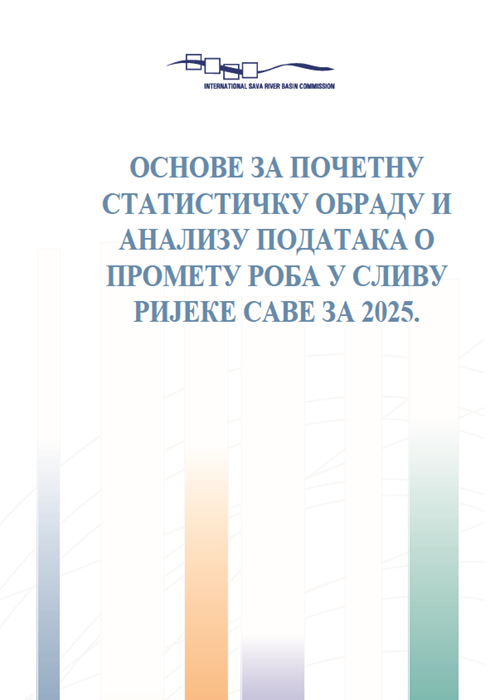 Основе за почетну статистичку анализу података за 2025